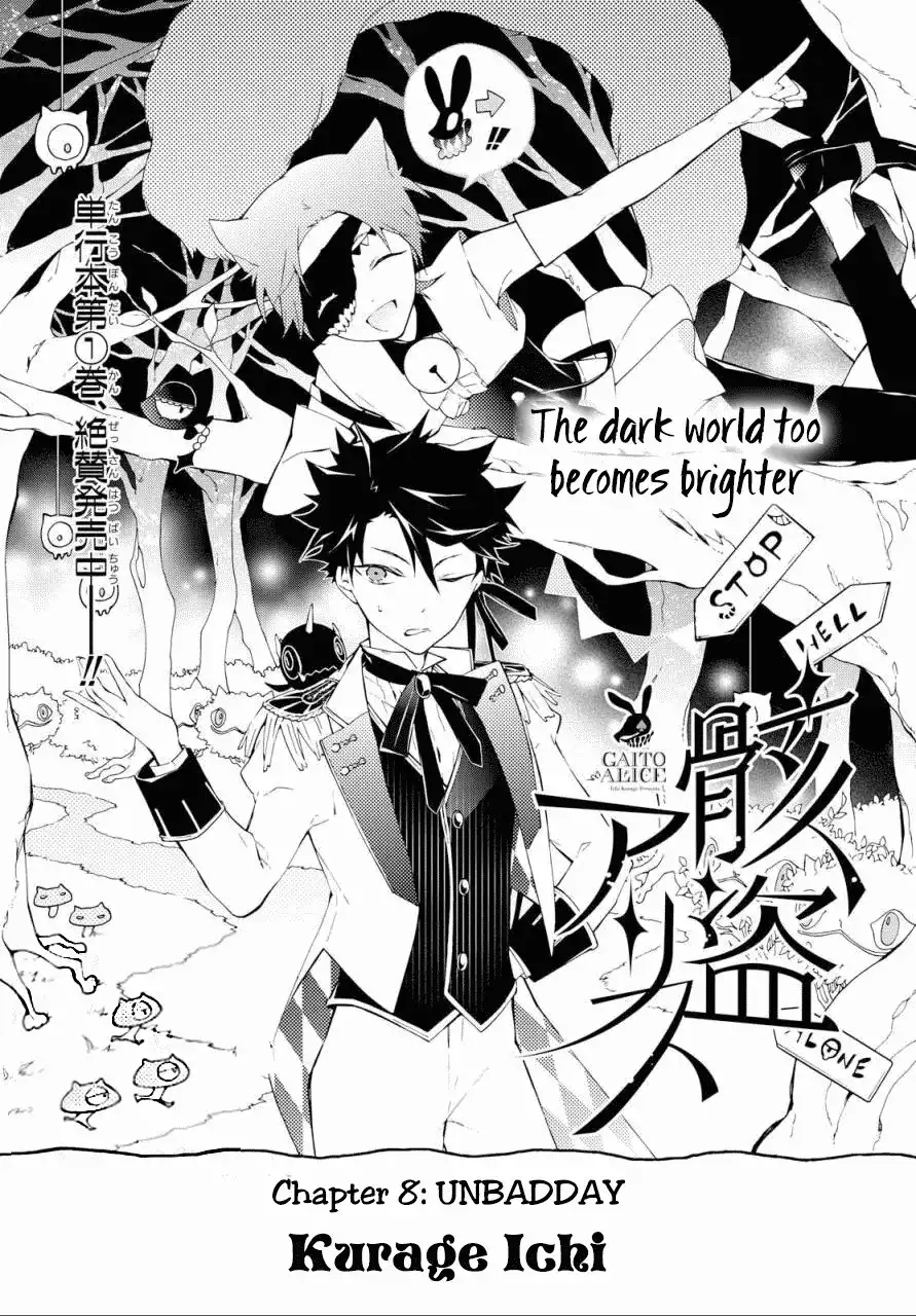 Kaitou Alice (KURAGE Ichi) Chapter 8 2